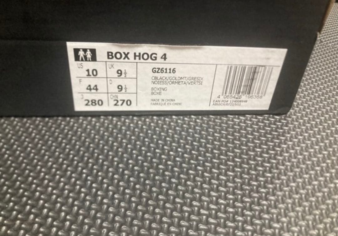 値下げ中！！adidasボクシング シューズ