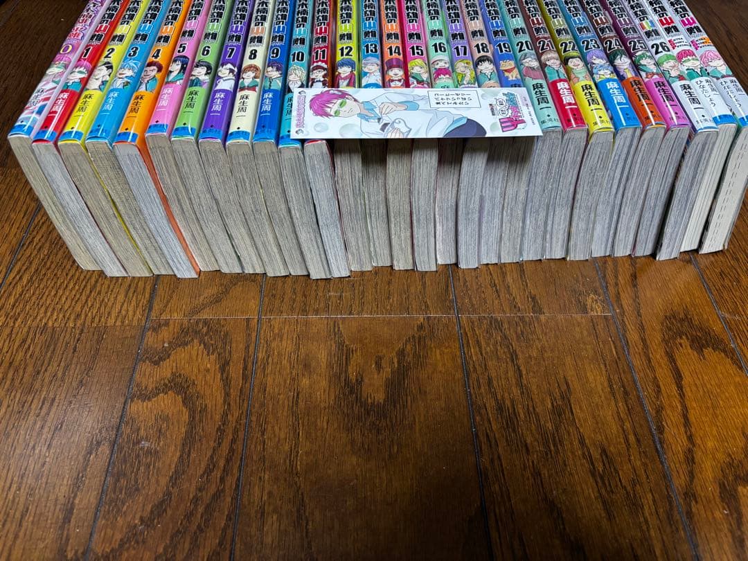 斉木楠雄のψ難 全26巻　+オマケ3冊 初版　帯付き多数