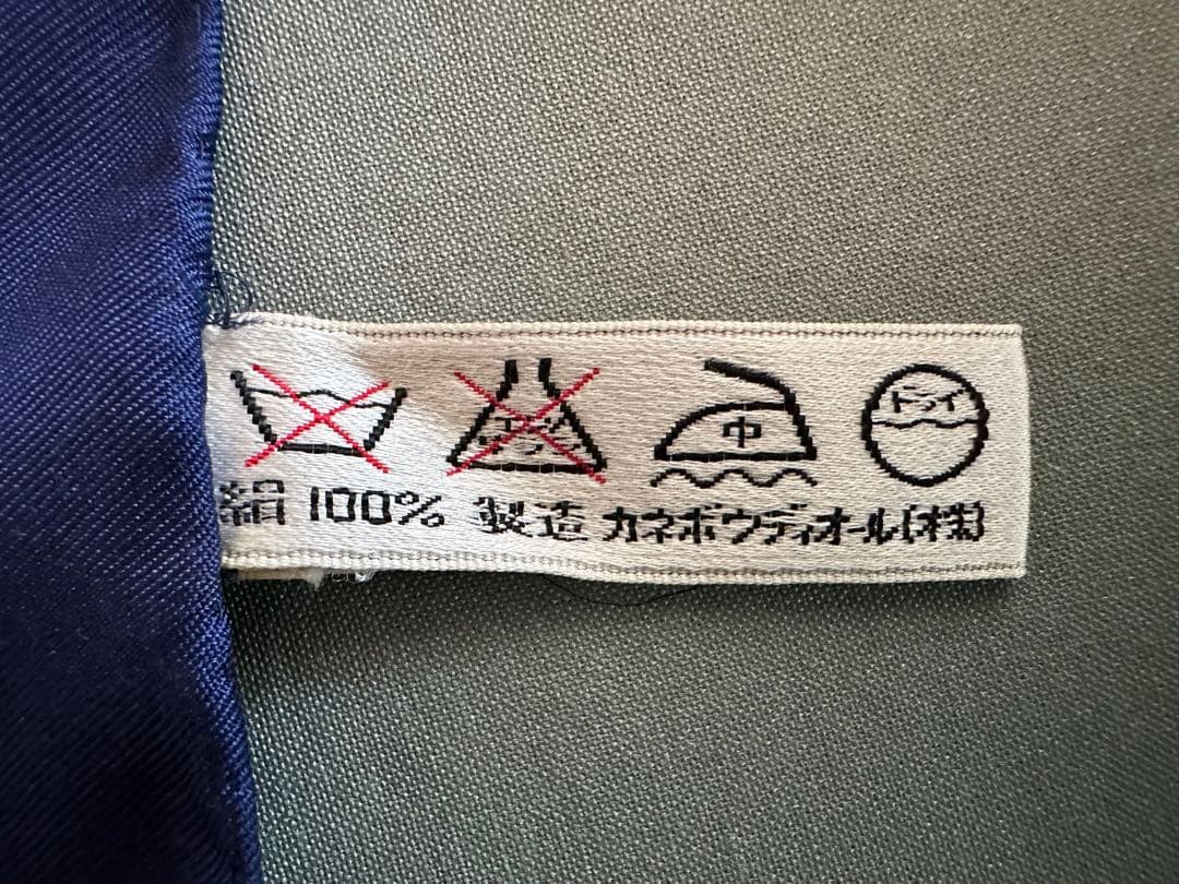Christian Dior トロッター柄大判スカーフ