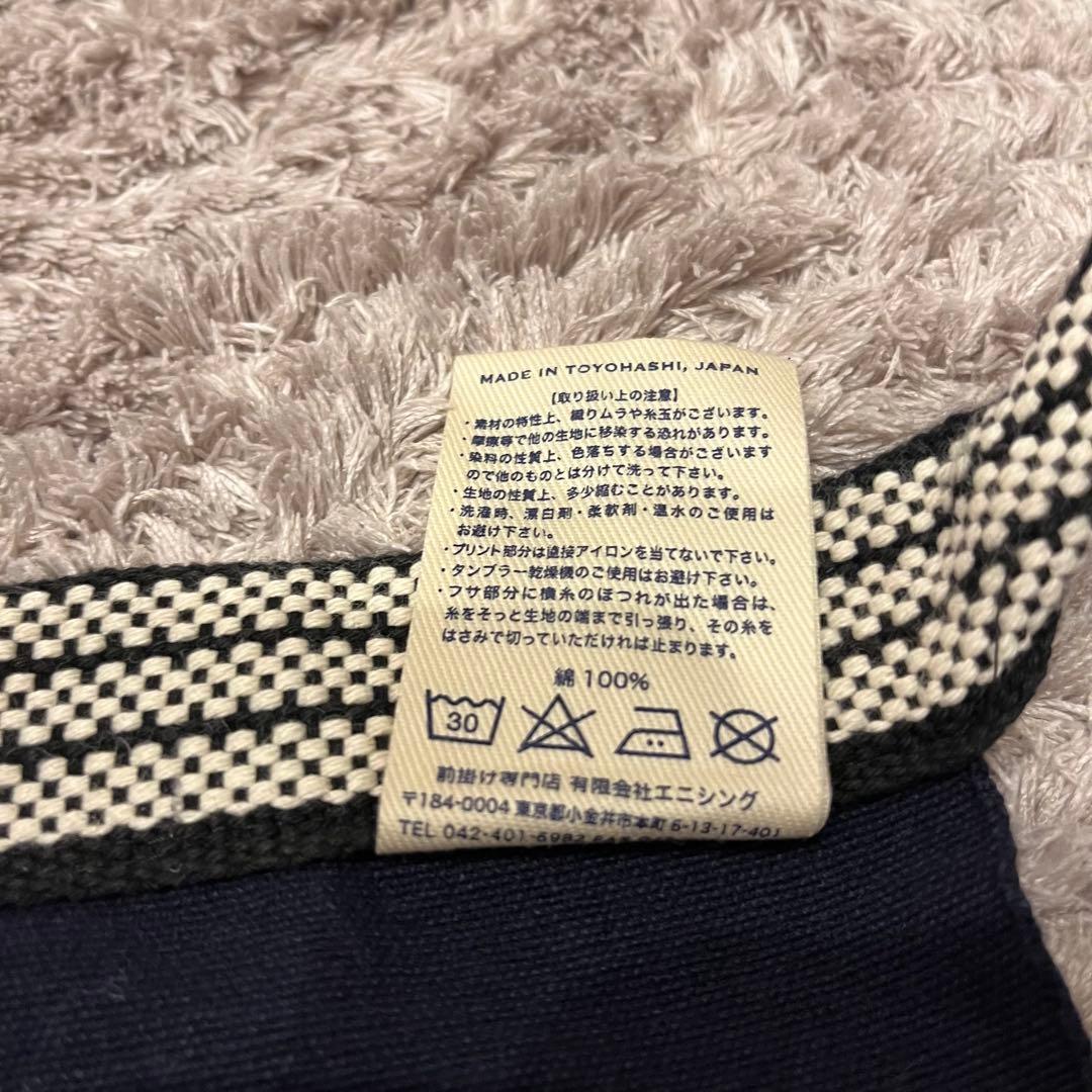  peak ネイビーエプロン 前掛け　キャンプ　ポイントギフト
