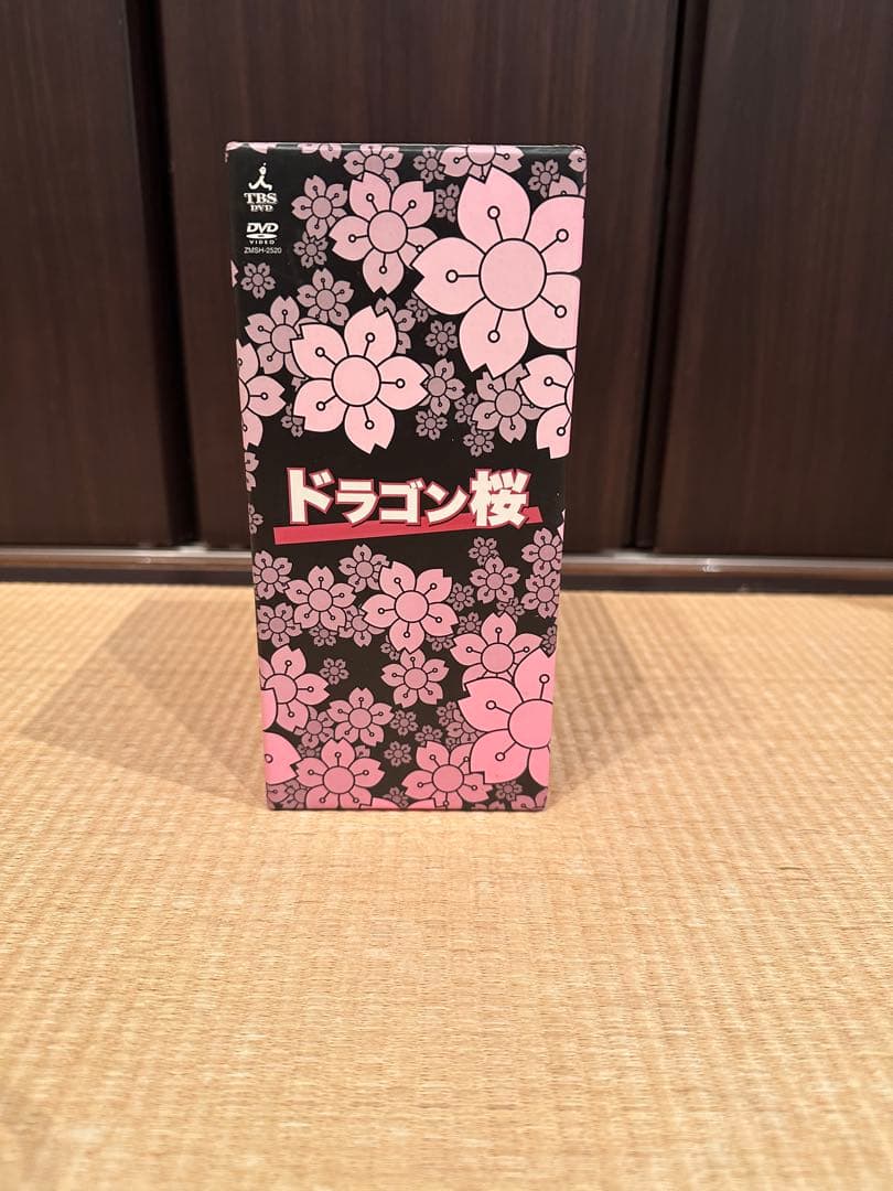 ドラゴン桜 DVD 全6巻セット