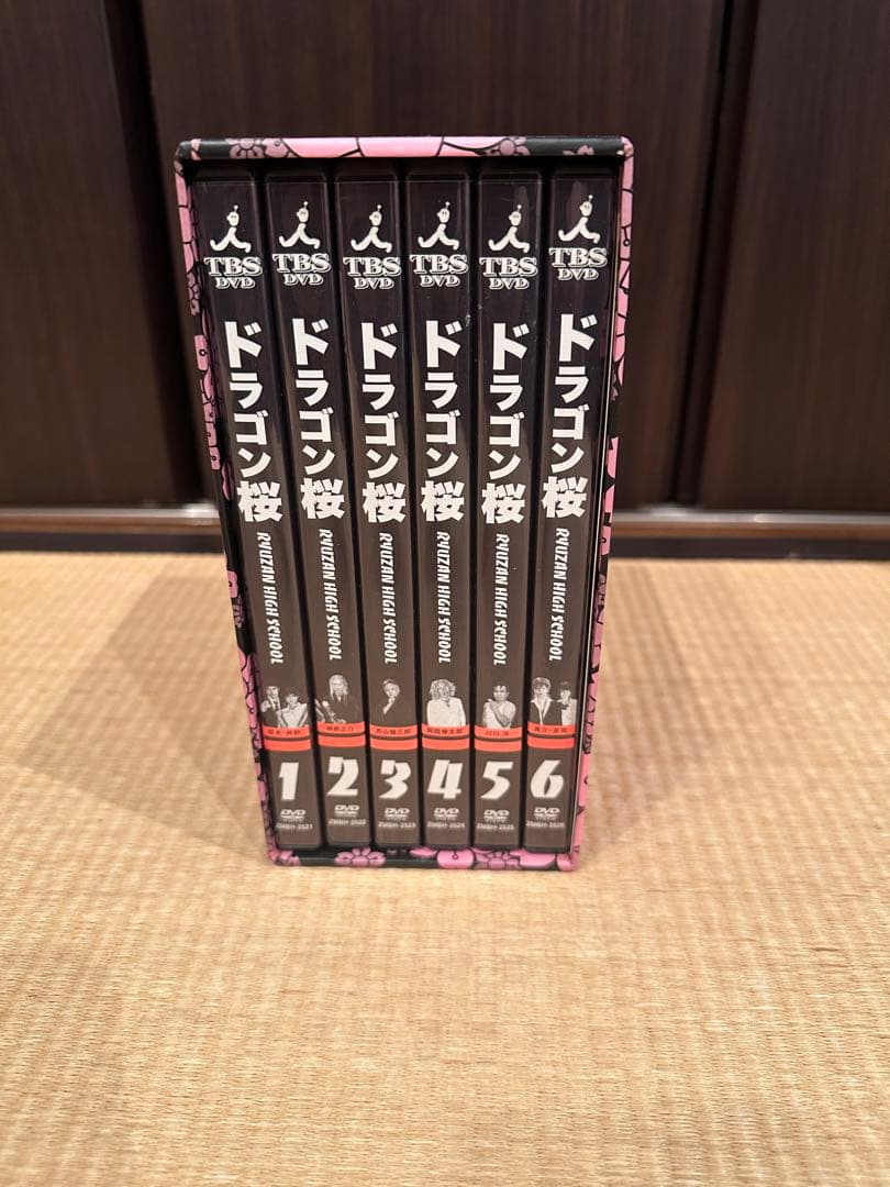 ドラゴン桜 DVD 全6巻セット