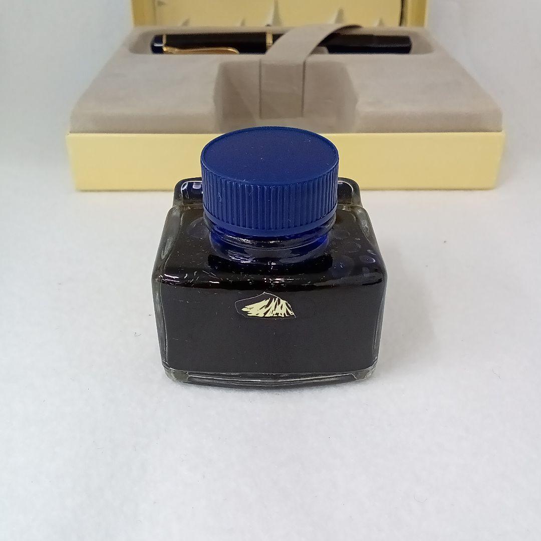 Pelikan 万年筆 インクセット