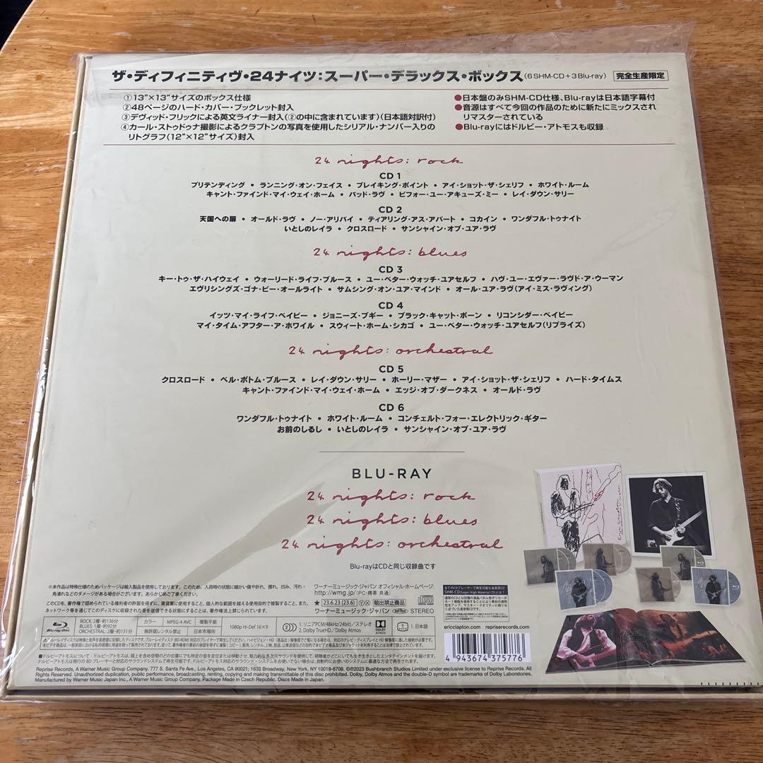 エリッククラプトン　24ナイツ　スーパーデラックス　limited