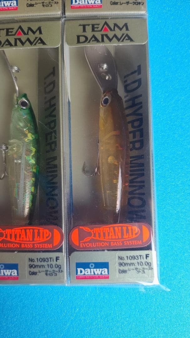 Daiwa T.D. HYPER MINNOW 10個セット