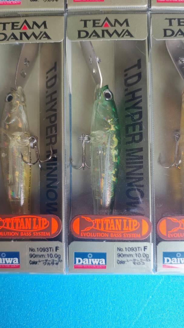 Daiwa T.D. HYPER MINNOW 10個セット