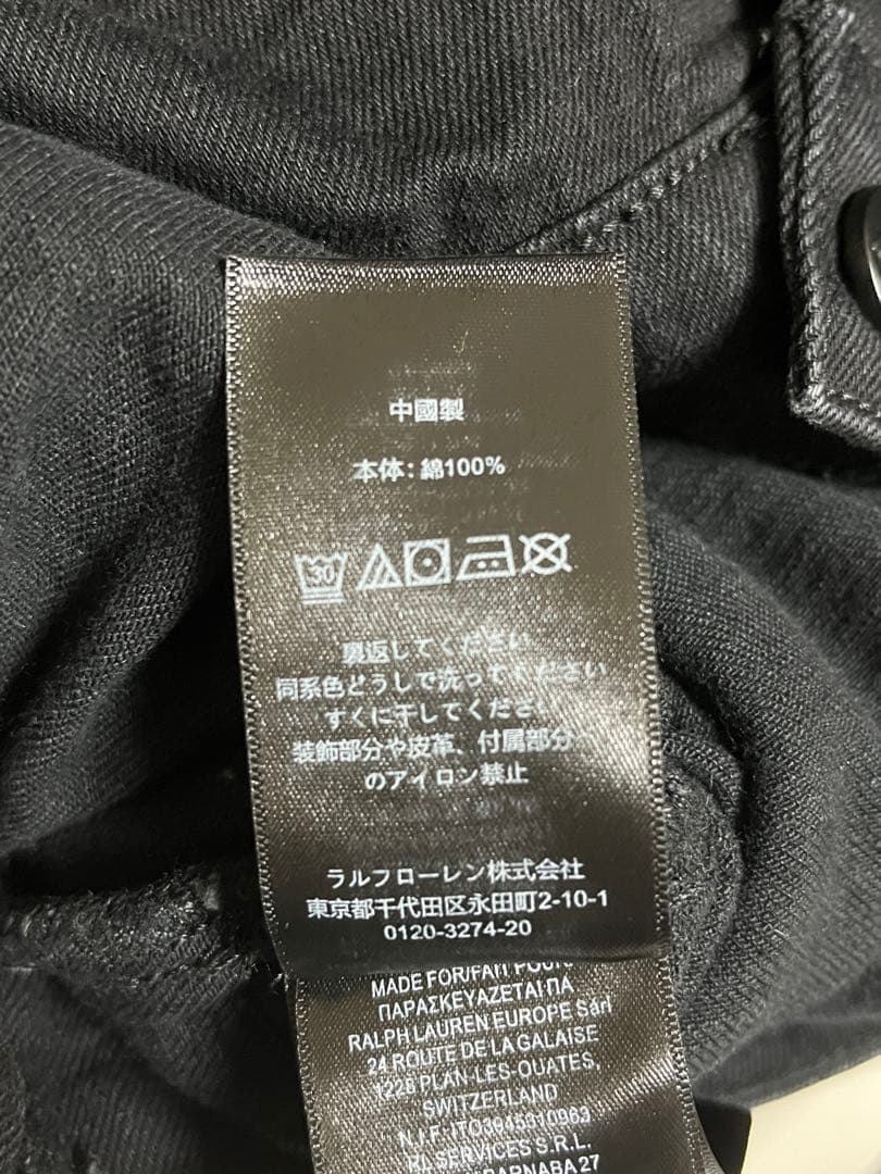 や*す様 RRL トラッカージャケット　Gジャン