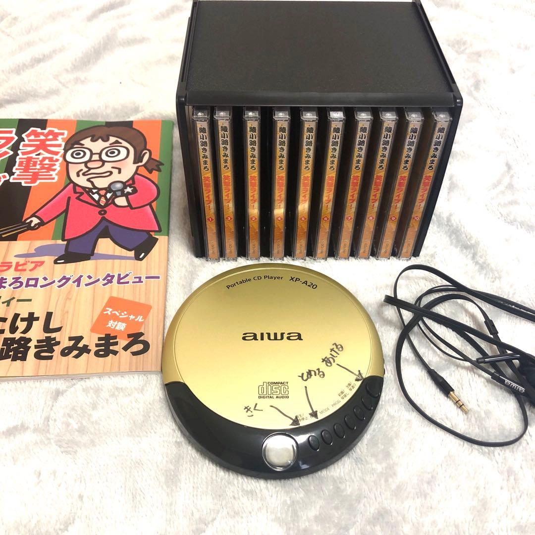 綾小路きみまろ　美品　cd 爆撃ライブ