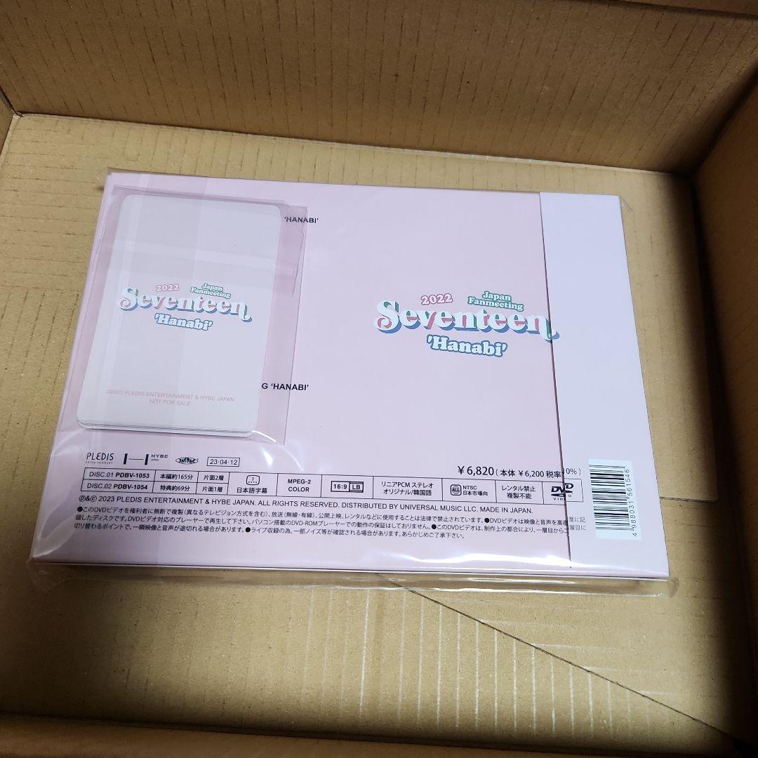 ミュージック SEVENTEEN 2022 FANMEETING 'HANABI' DVD