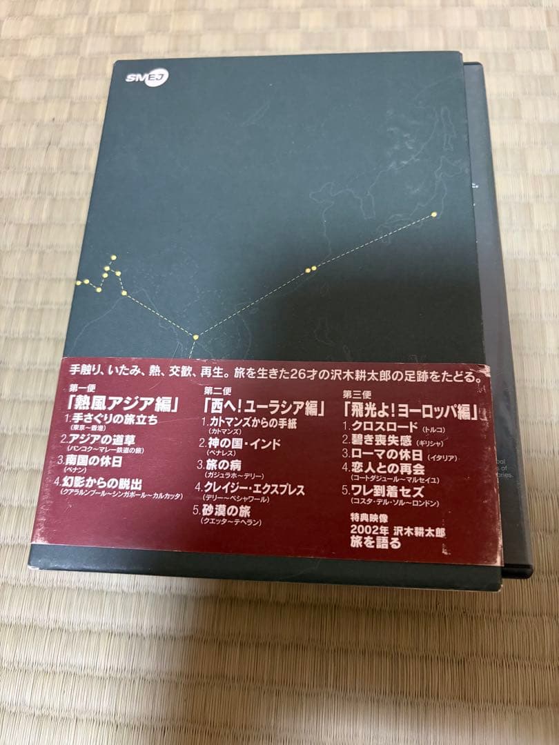 深夜特急 DVD 全三部作