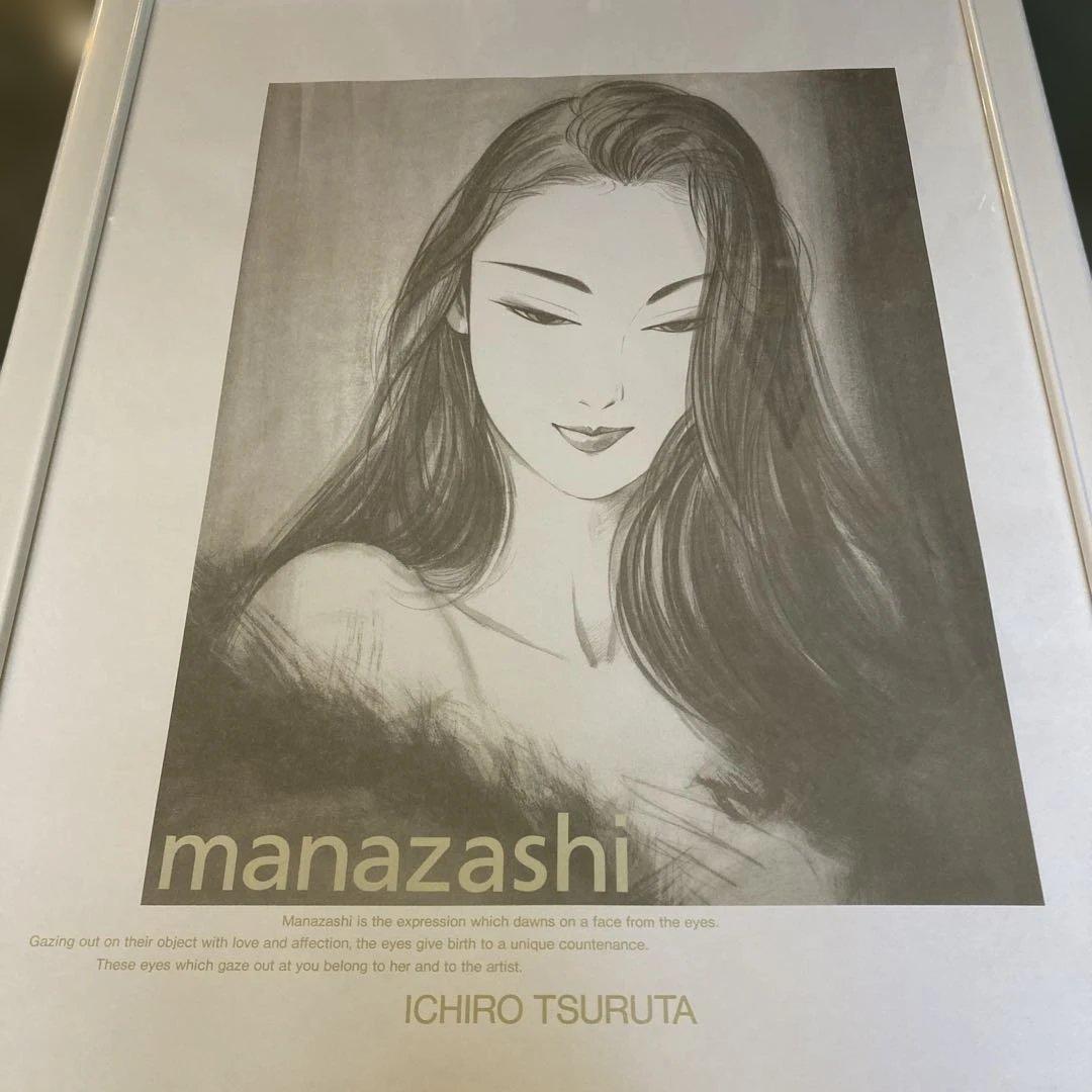 鶴田一郎　まなざし　美人画　モノクロ　 アートポスター