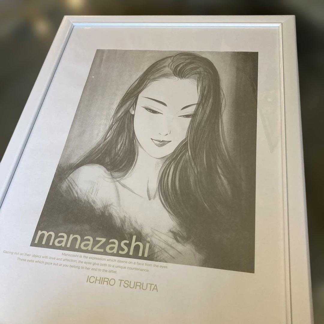 鶴田一郎　まなざし　美人画　モノクロ　 アートポスター