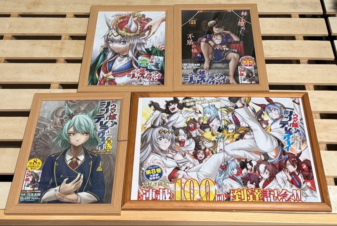 ウマ娘 シンデレラグレイ 全巻セット 別カバー