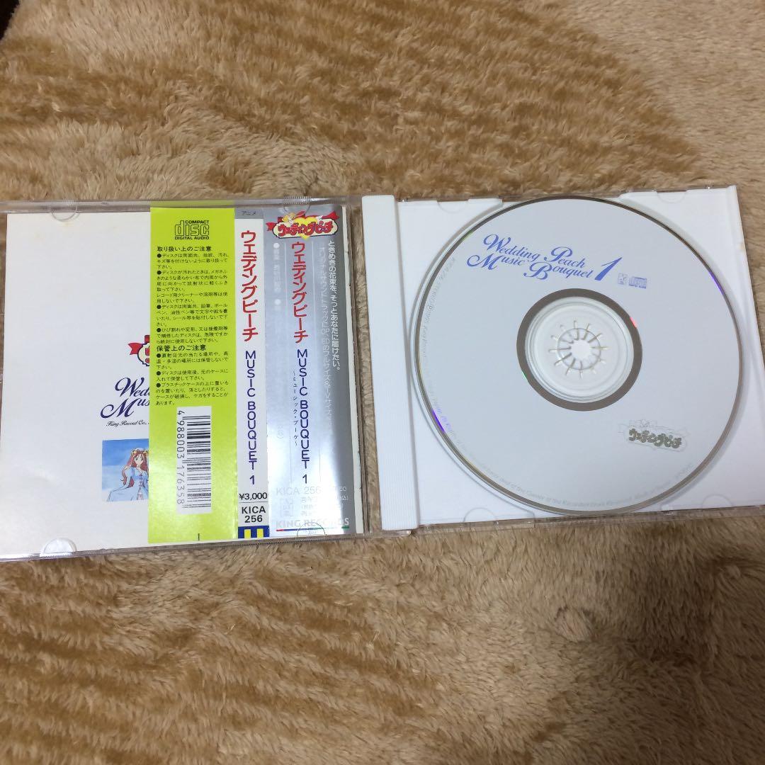 「ウェディングピーチ」MUSIC BOUQUET 1/長谷川智樹
