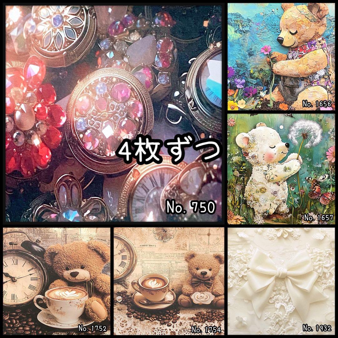 RINA様【フォロリピ様】