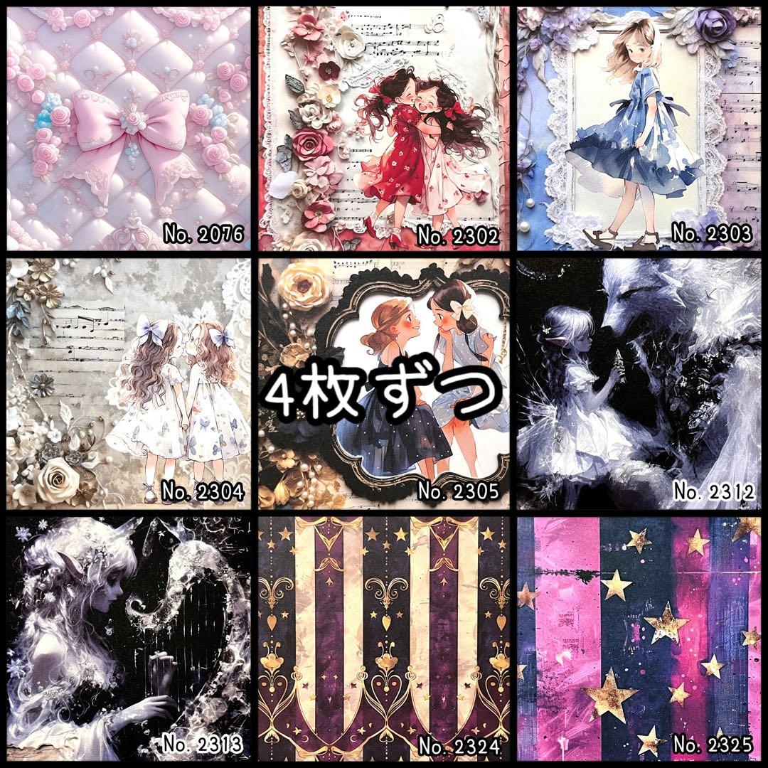 RINA様【フォロリピ様】