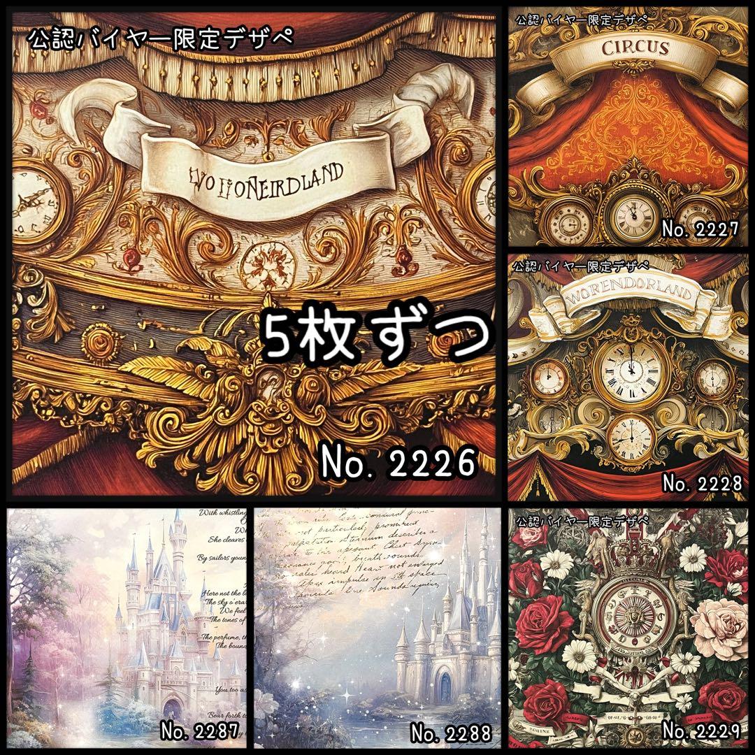 RINA様【フォロリピ様】