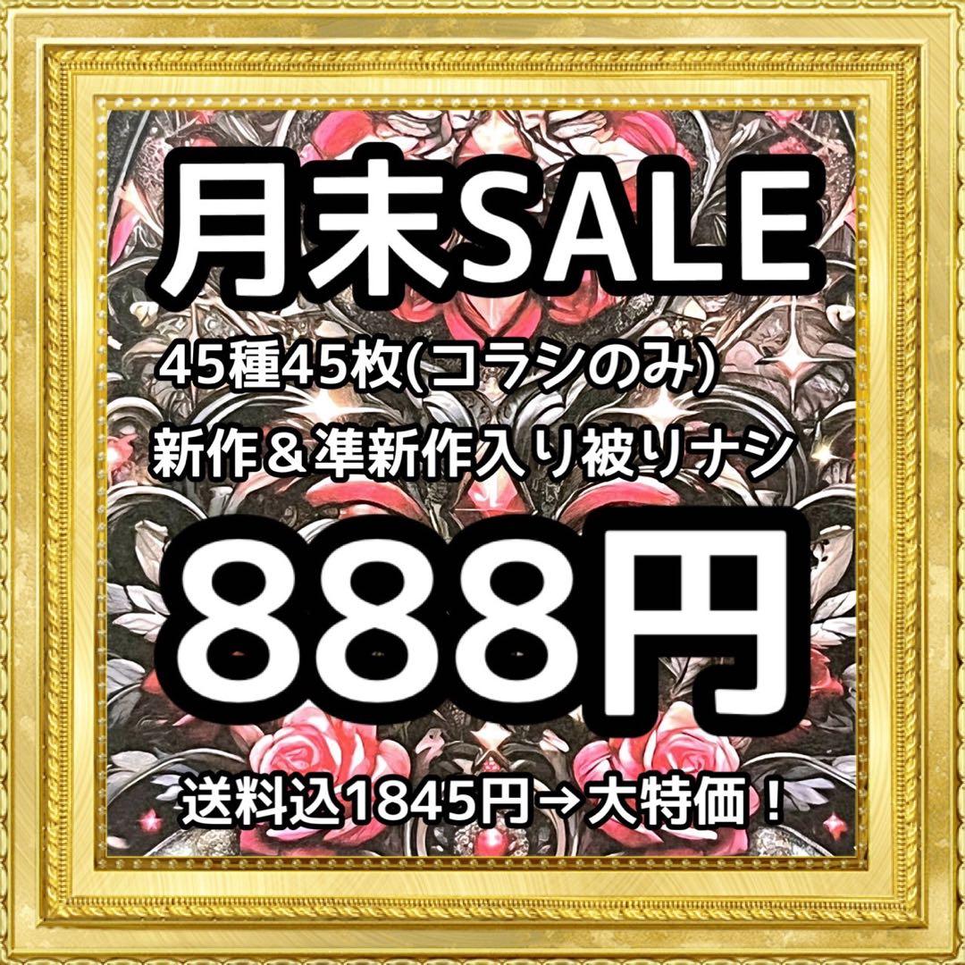 RINA様【フォロリピ様】