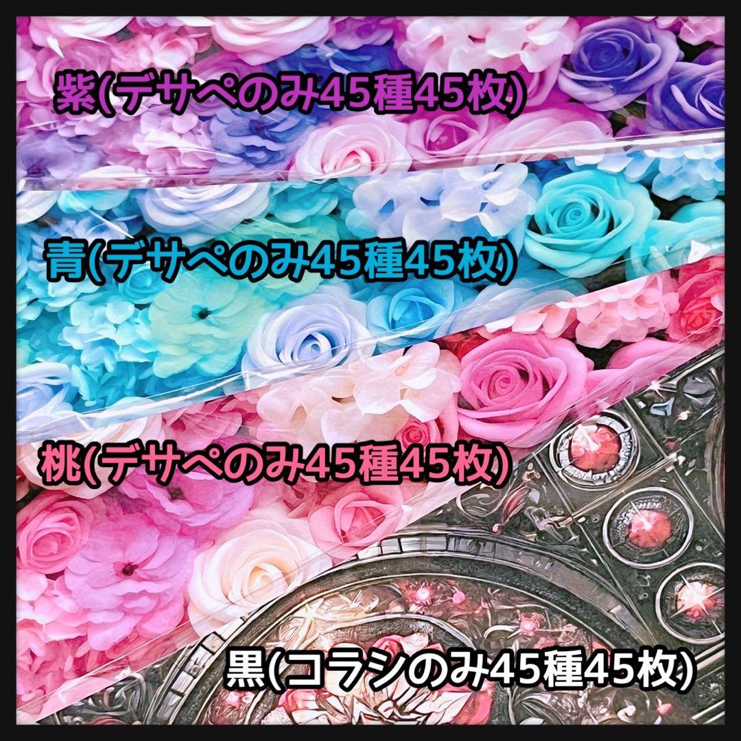 RINA様【フォロリピ様】