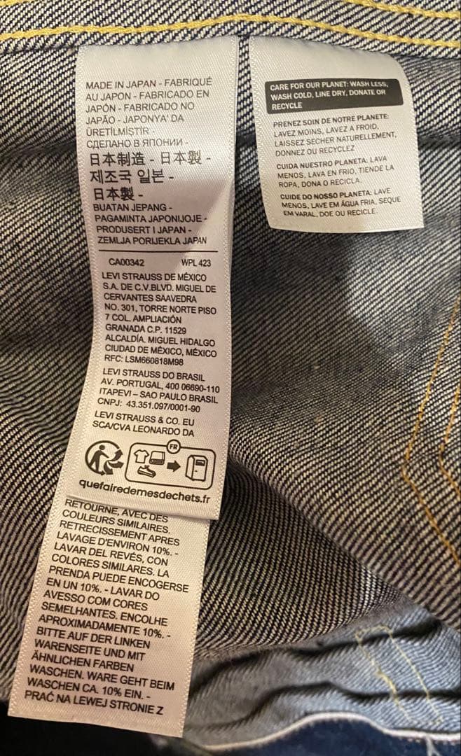 ジャケット・アウター LEVI'S VINTAGE CLOTHING 1936 TYPE1 JKT42