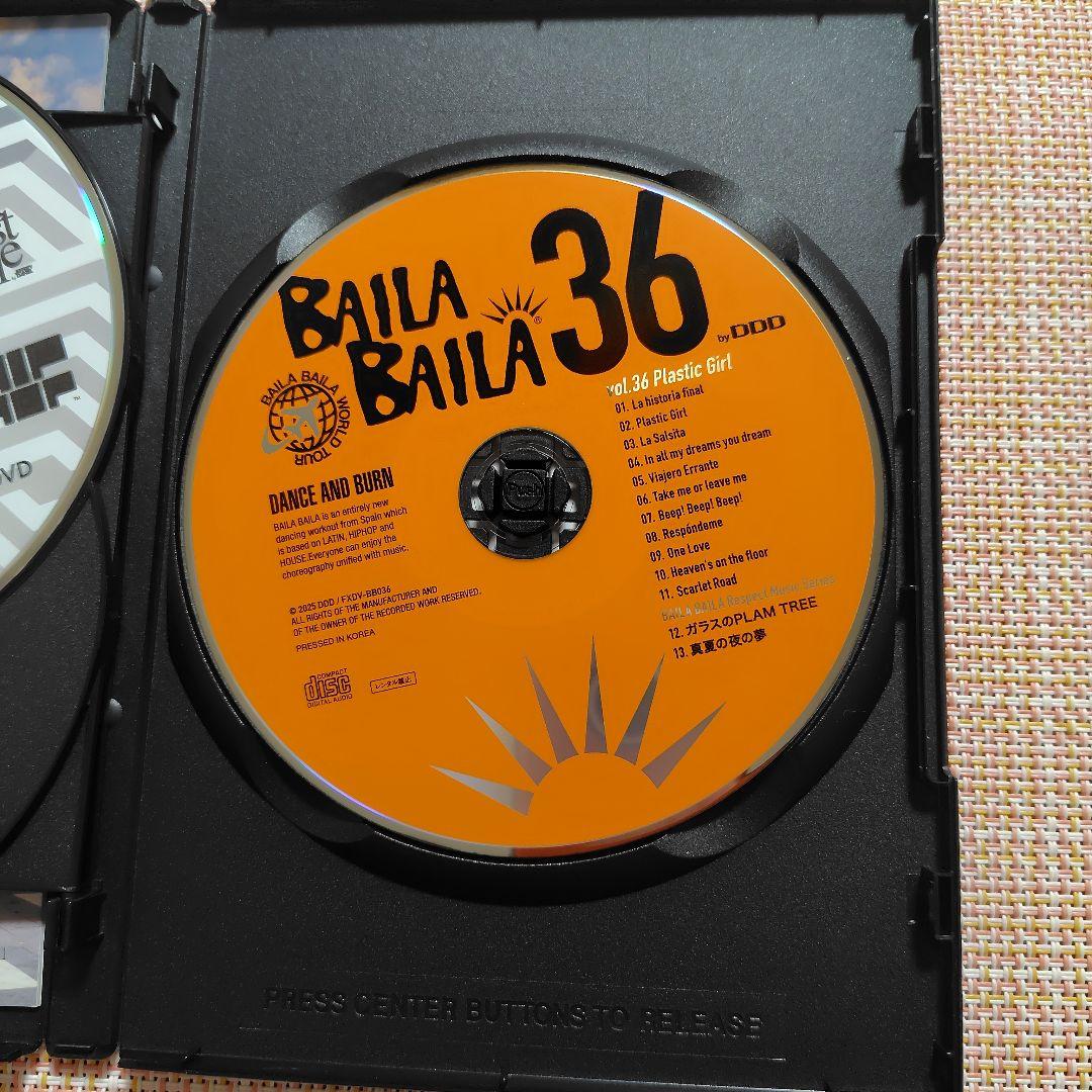 BAILA BAILA 36 ダンスエクササイズ DVD