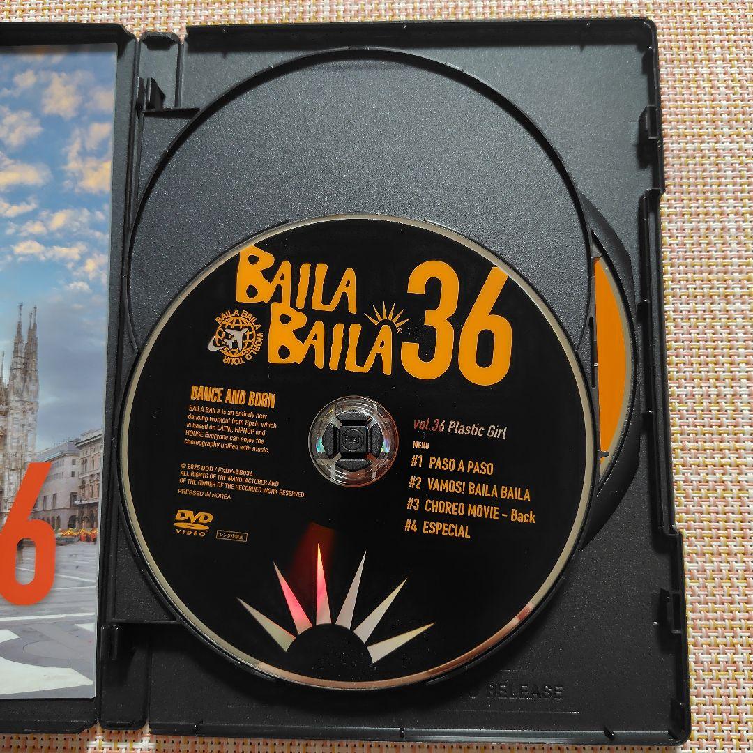 BAILA BAILA 36 ダンスエクササイズ DVD