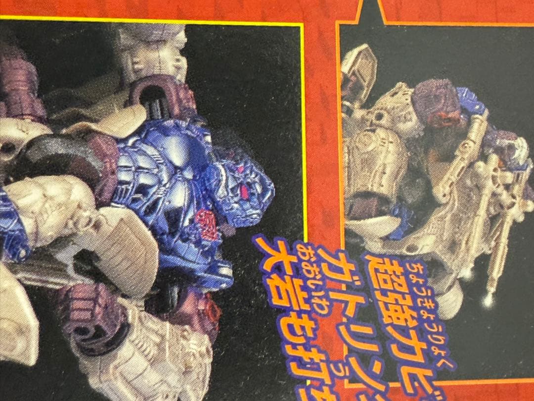 ♦︎Aランク品ビーストウォーズ♦︎メタルスフィギュア★コンボイ完全未開封品
