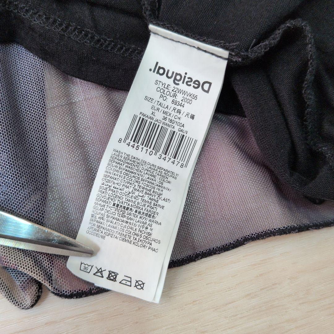 Desigual 長袖 ワンピース 黒 ブラック　XL