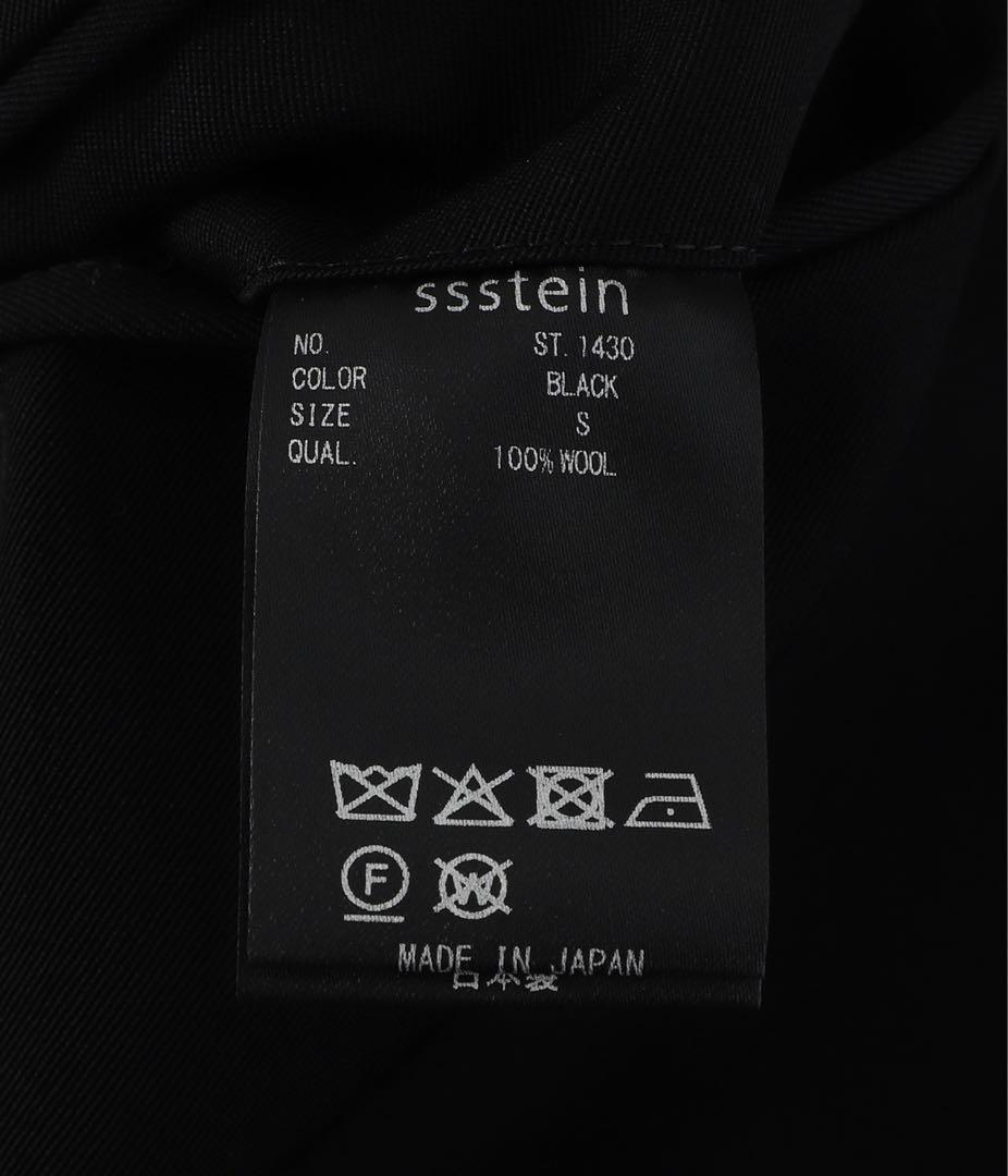 ssstein26SS EASY LONG WIDE TROUSERS新品未使用