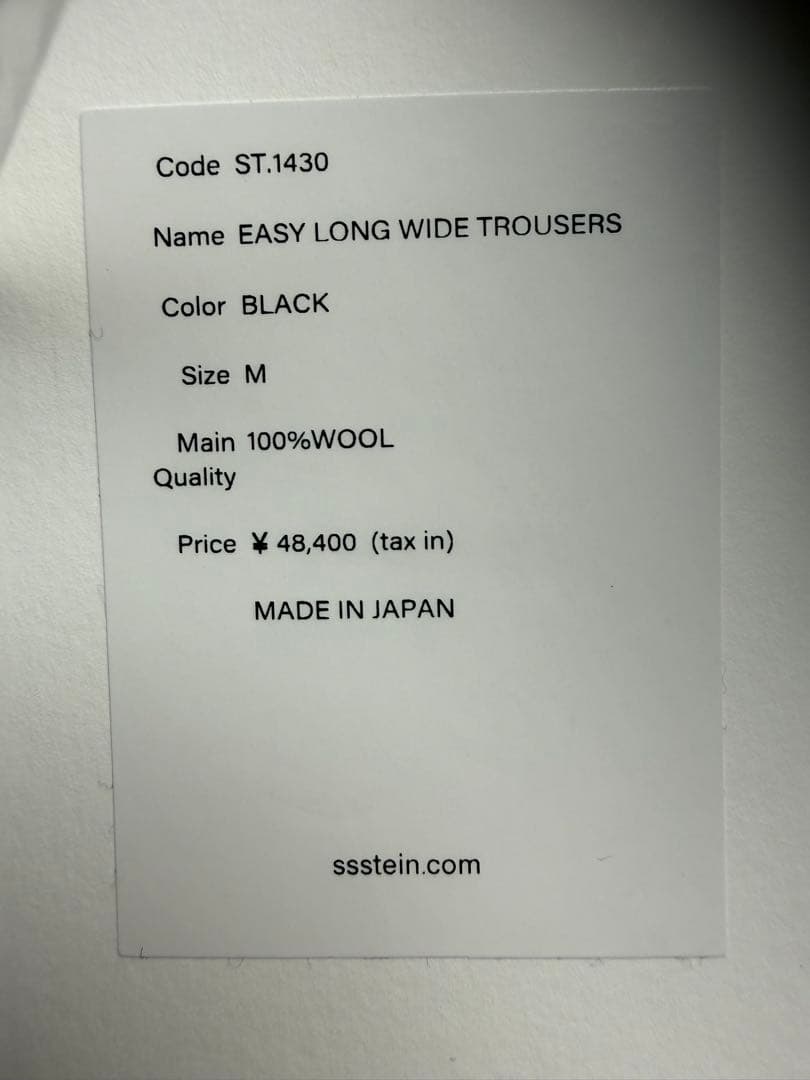 ssstein26SS EASY LONG WIDE TROUSERS新品未使用