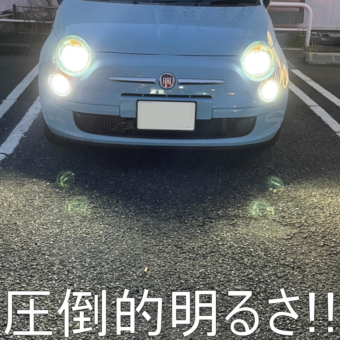 フィアット/ FIAT 500/500C LEDヘッドライト 4灯セット車検対応