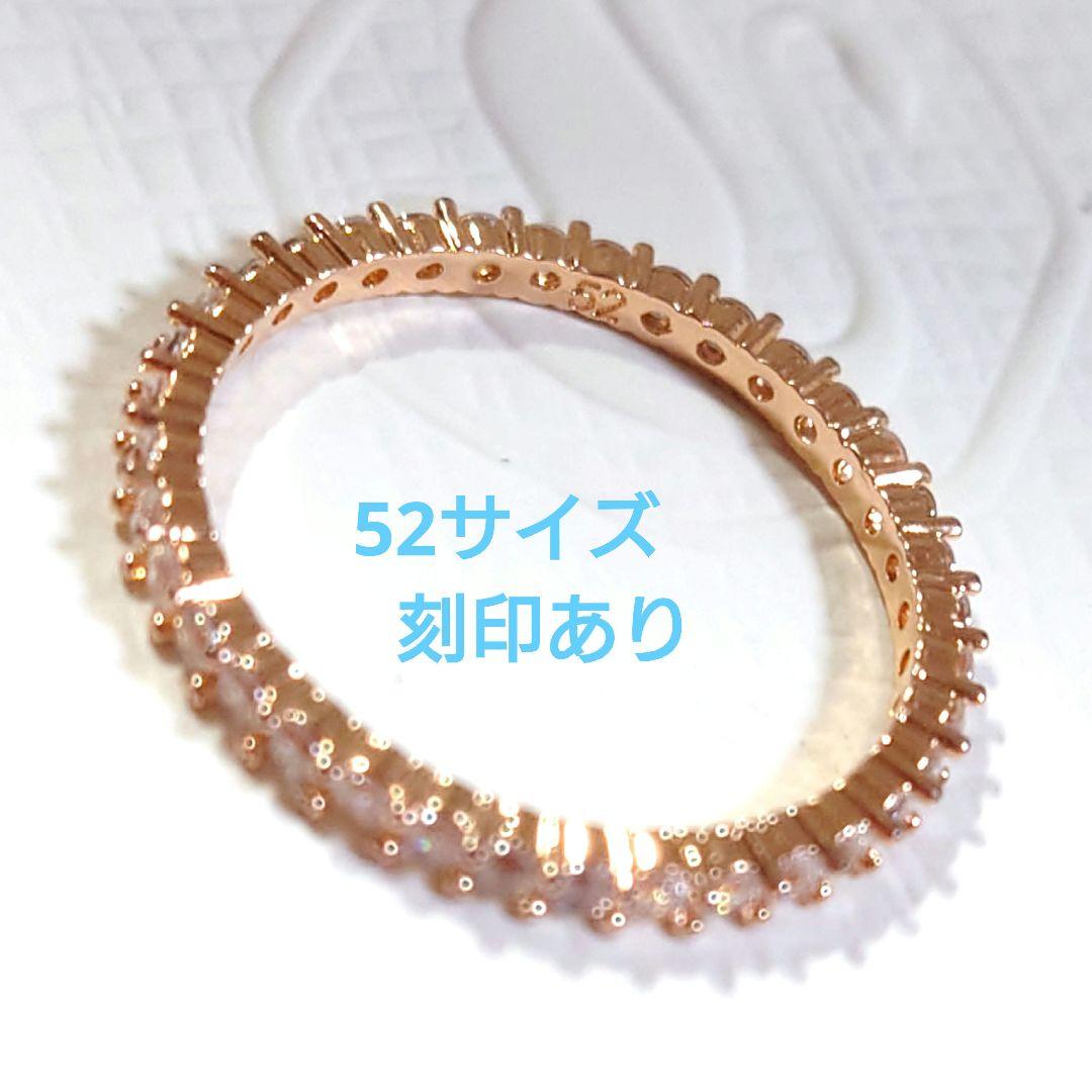 SWAROVSKI　Matrix Vittore リング　フルエタニティリング