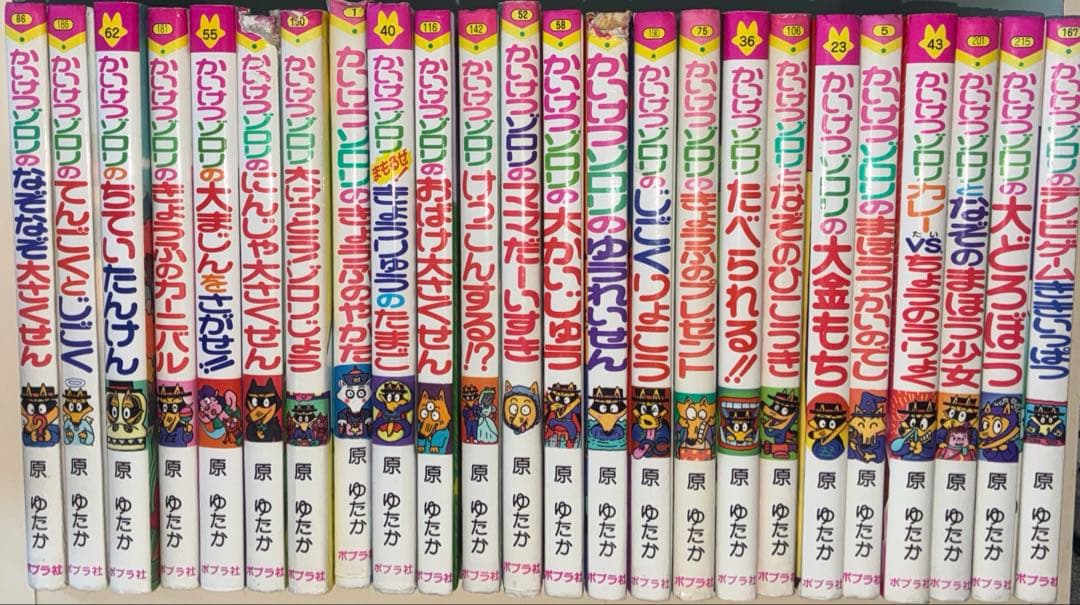 かいけつゾロリシリーズ48冊