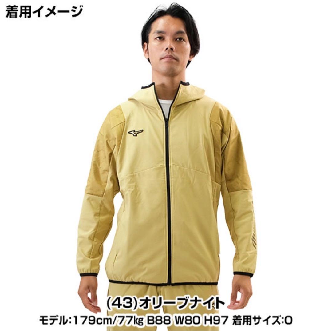 ミズノプロ　セットアップ　上下
