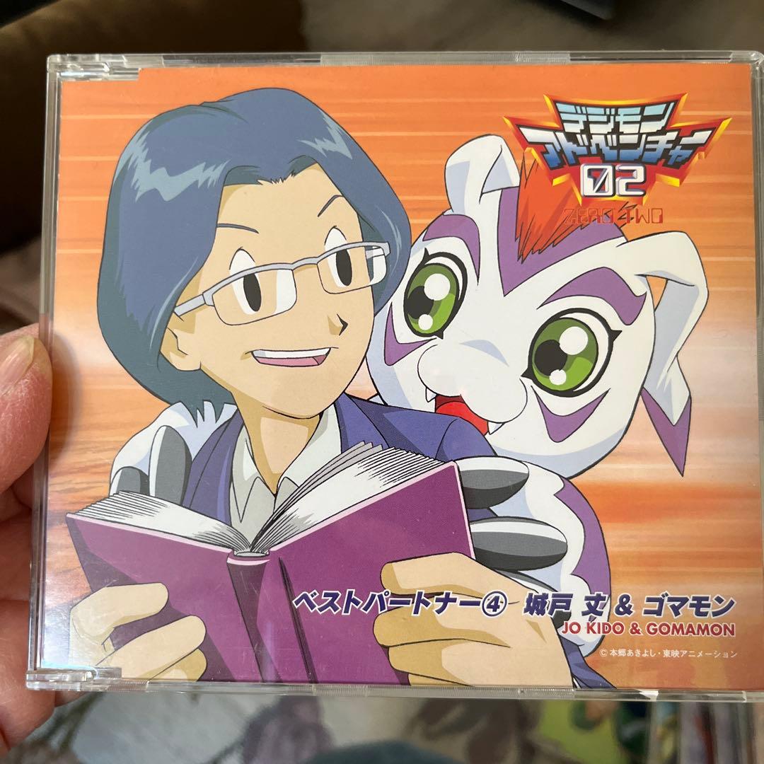 デジモンアドベンチャーCD