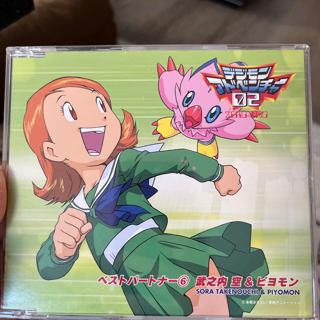 デジモンアドベンチャーCD