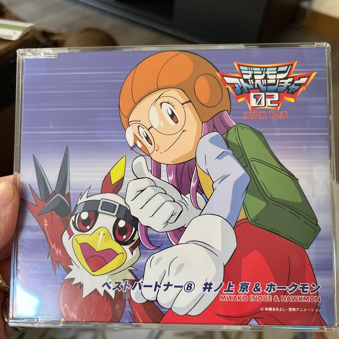 デジモンアドベンチャーCD