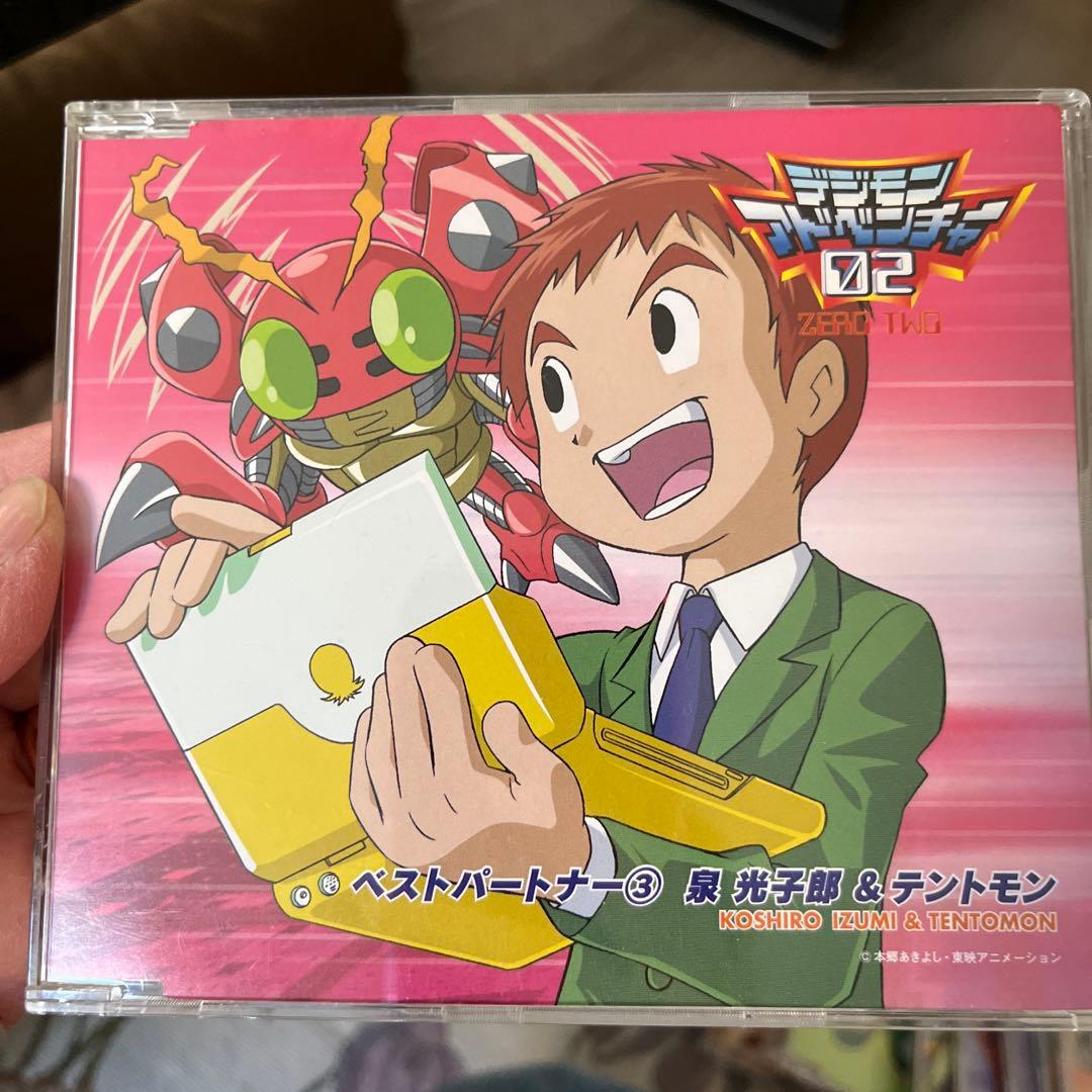 デジモンアドベンチャーCD
