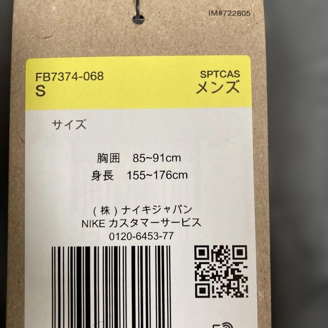 本日特価　ナイキ プリマロフト ウォーター リペレント パファーベスト S