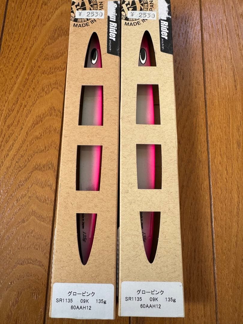 田*様 ネイチャーボーイズ　鉄ジグ等　まとめ売り