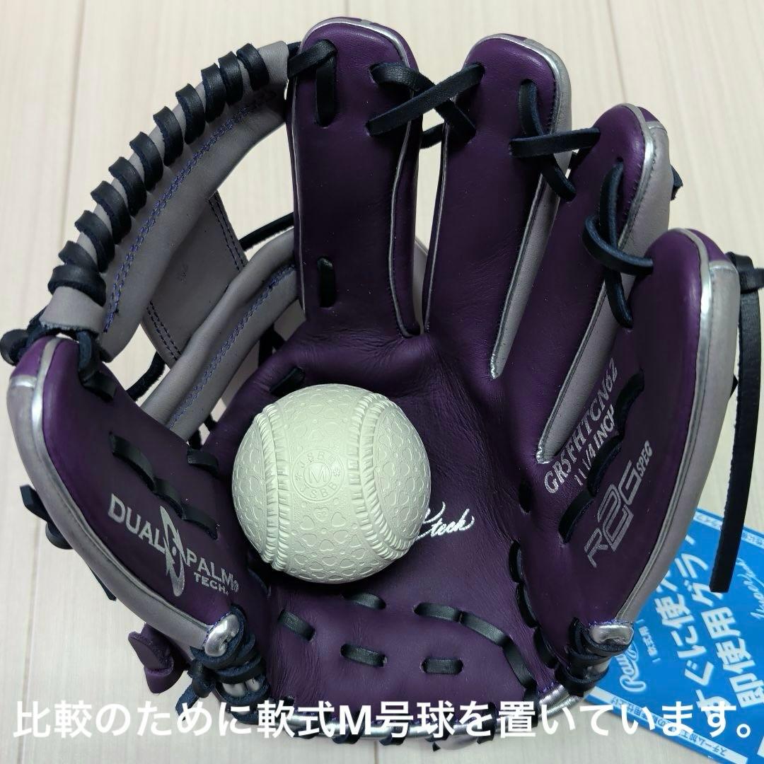 ローリングス　軟式ハイパーテック　内野手用　GR5FHTCN62　右投げ　新品