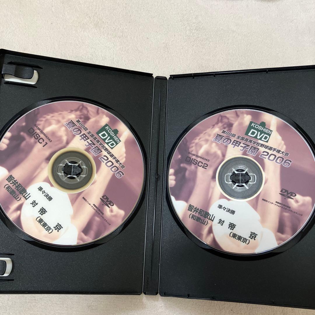 【非売品】帝京-智弁和歌山 伝説の打撃戦 Full DVD