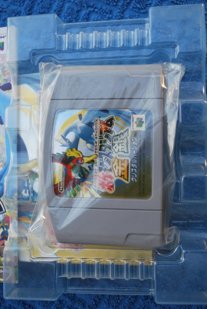 任天堂64ソフト１個動作品「ポケモンスタジアム金銀」の出品です。