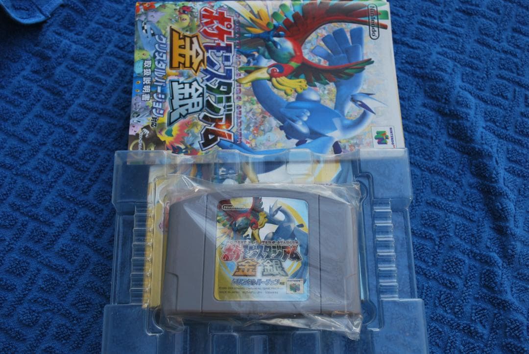 任天堂64ソフト１個動作品「ポケモンスタジアム金銀」の出品です。