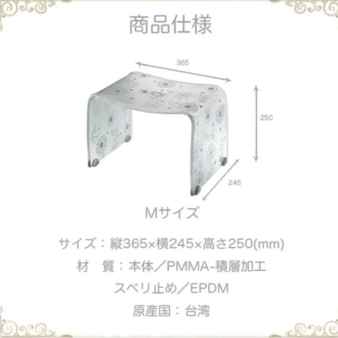 フィルロシュシュ　バスチェアM　ウォッシュボール　ハンドペール　3点セット