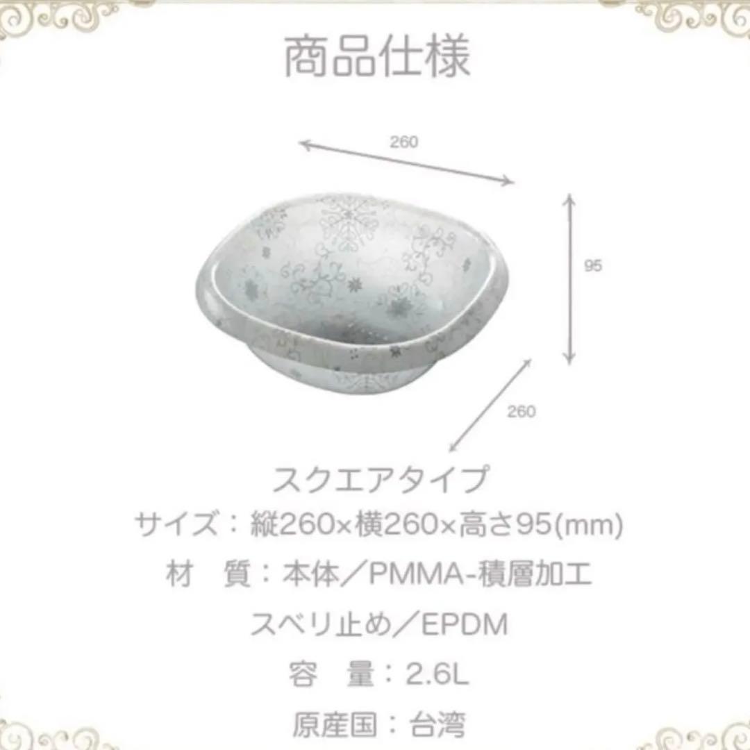 フィルロシュシュ　バスチェアM　ウォッシュボール　ハンドペール　3点セット