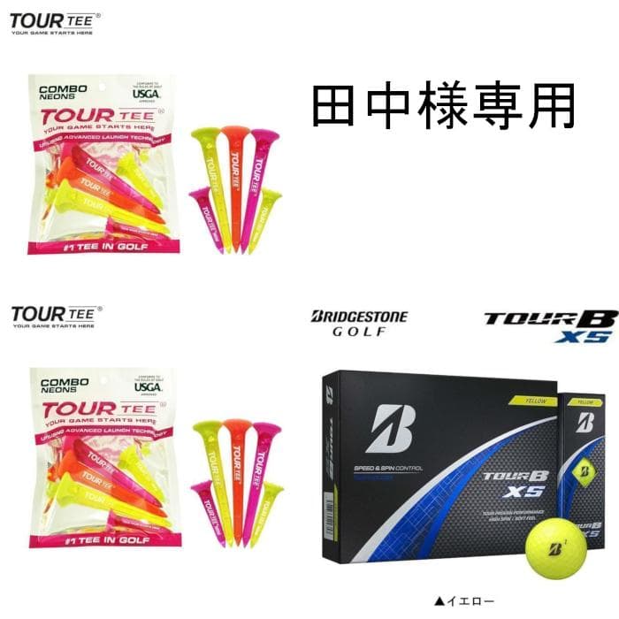 新品 TOUR TEE ツアーティー T-490 5本入り ネオンピンク