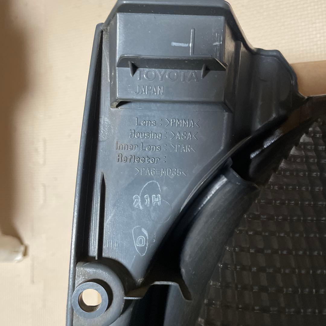 ハイエース　200系　テールランプ