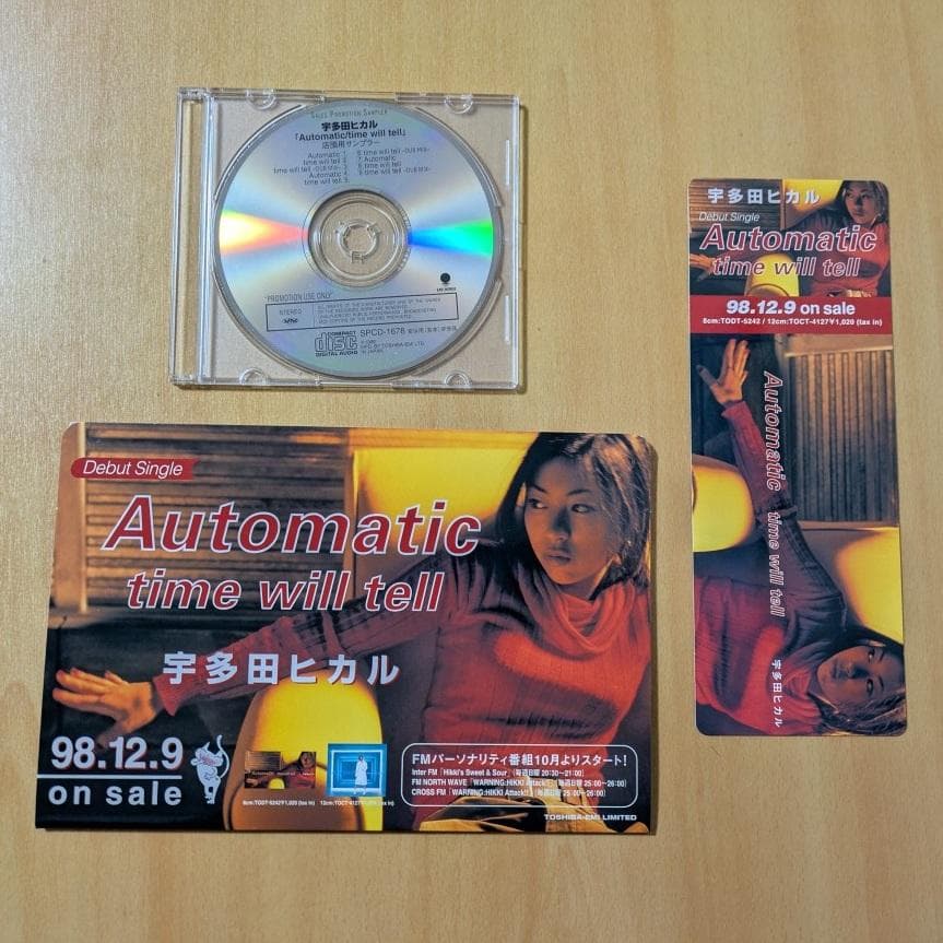 宇多田ヒカル 非売品 プロモCD POP型ジャケ付き Automatic 販促品