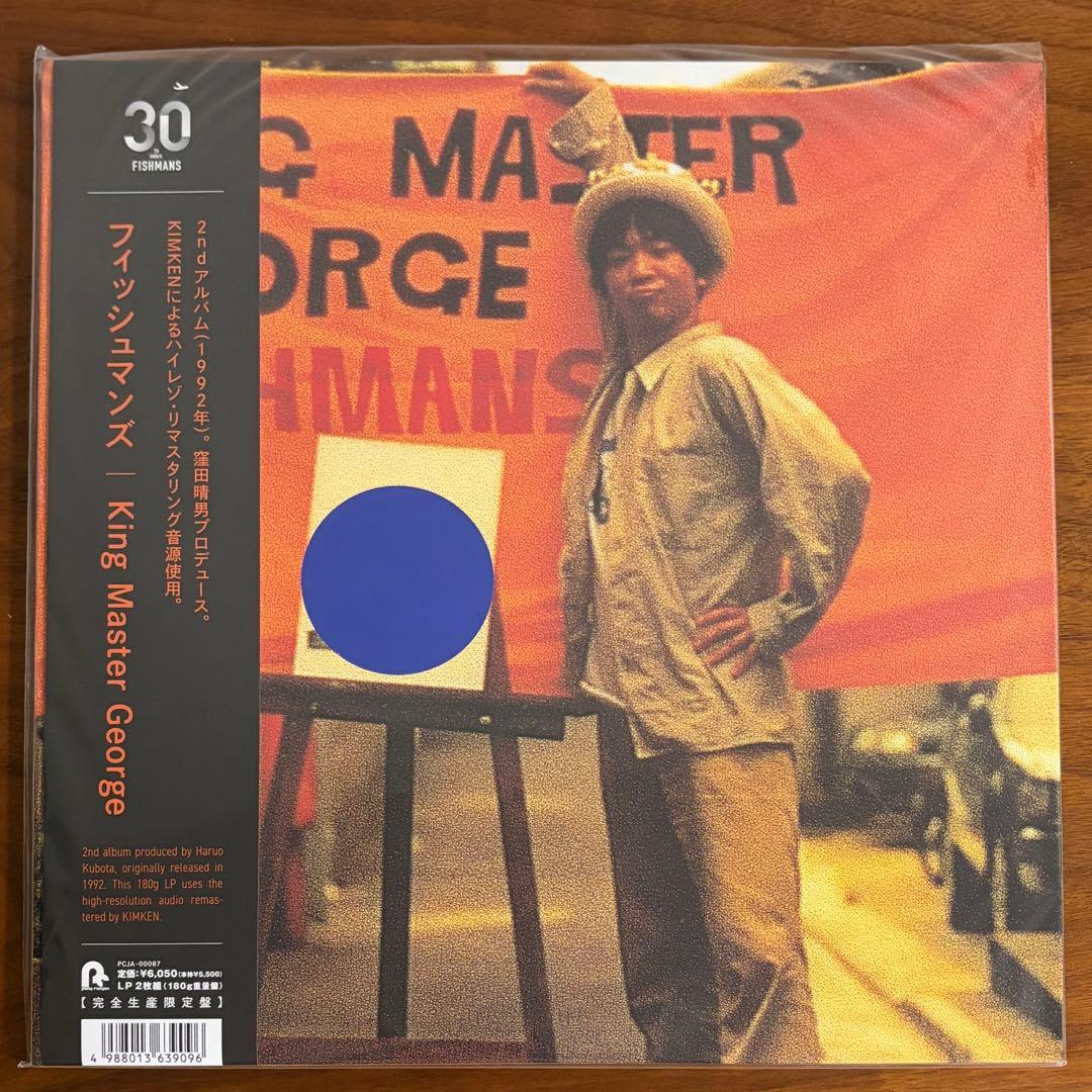 Fishmans フィッシュマンズ 5枚まとめ レコード LP